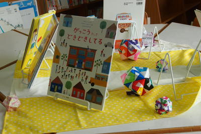 学校図書館の本の紹介コーナーです