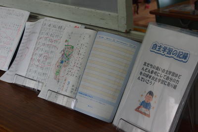 ４年生の自主学習の紹介コーナーです