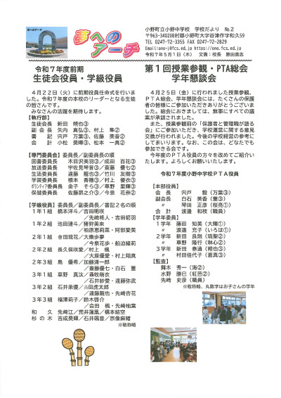 20250502_154751_0001