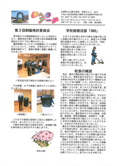 20250630_160103_0001