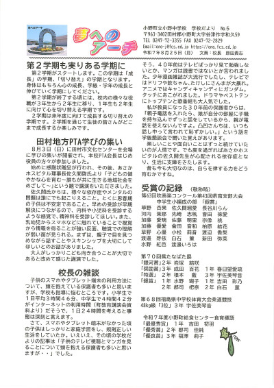 20250825_105815_0001