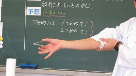 夏井第一小学校 小野町教育ポータル